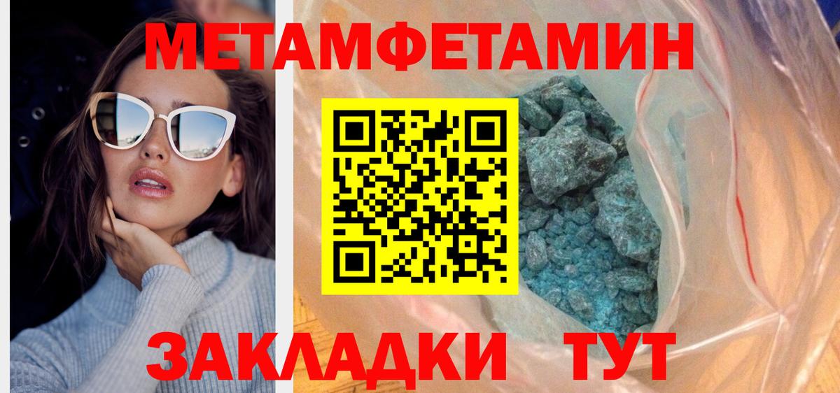 Балабаново  Amphetamine  Вход с VPN  Амфетамин VHQ 