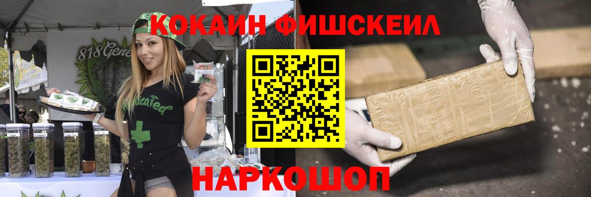 COCAIN Боливия Балабаново