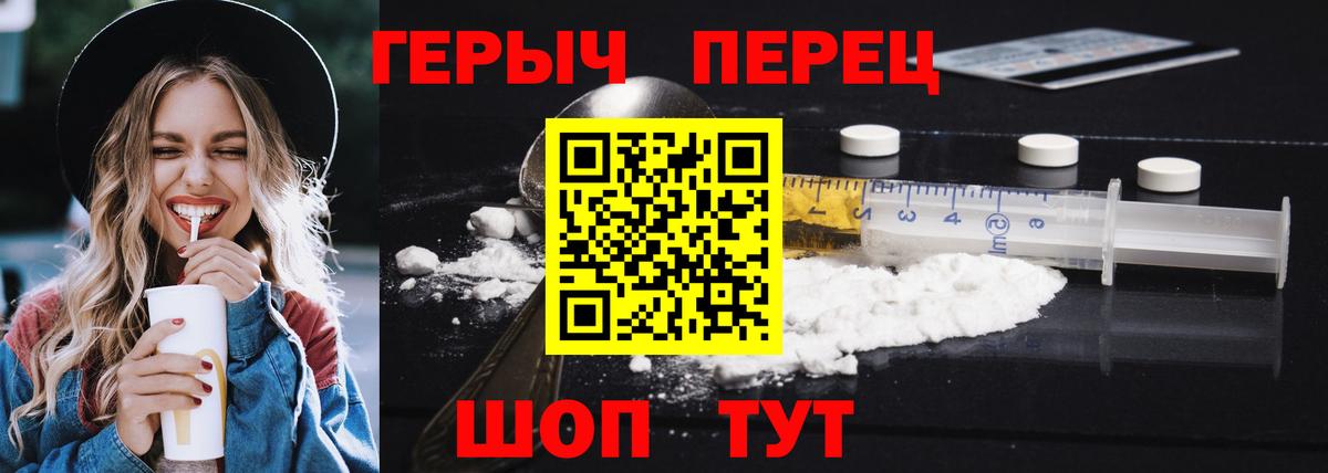 Героин  Героин афганец  Вход с VPN  Балабаново 