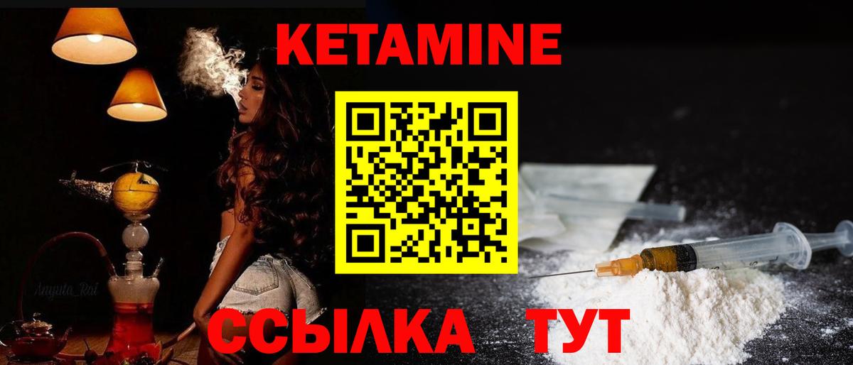 Балабаново  blacksprut как войти  Вход с VPN  Кетамин ketamine 