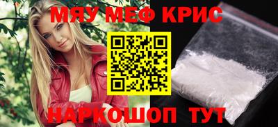 крисы Аргун