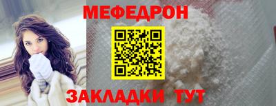 первитин Апшеронск