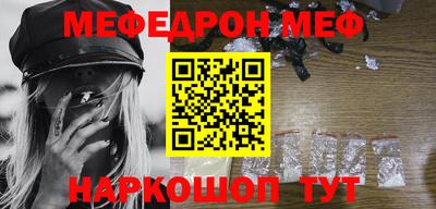 первитин Апшеронск