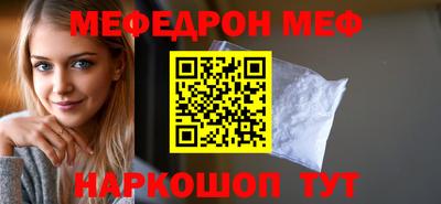 первитин Апшеронск