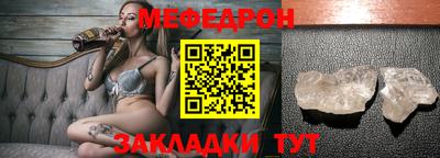 первитин Апшеронск