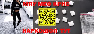 первитин Апшеронск