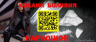 первитин Апшеронск