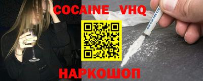 ALPHA PVP Апрелевка