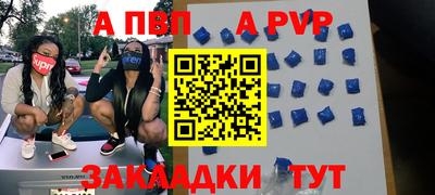 крисы Аргун