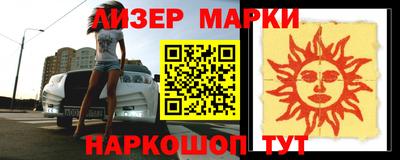 ALPHA PVP Апрелевка