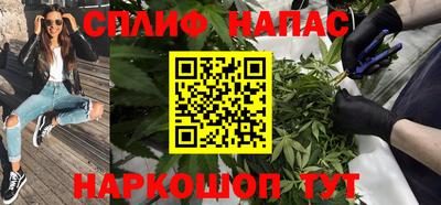 первитин Апшеронск