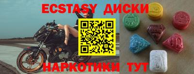 первитин Апшеронск
