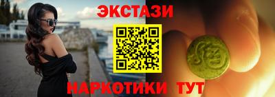 ALPHA PVP Апрелевка