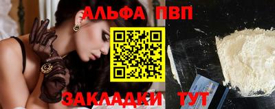 крисы Аргун