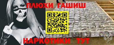 ALPHA PVP Апрелевка