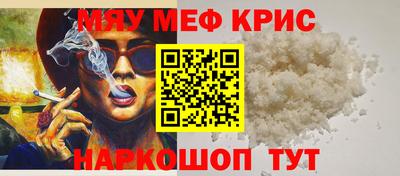 ALPHA PVP Апрелевка