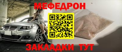 первитин Апшеронск