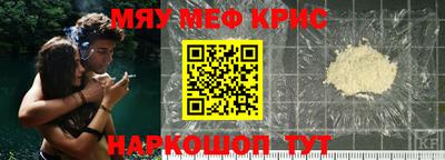 первитин Апшеронск