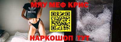 первитин Апшеронск