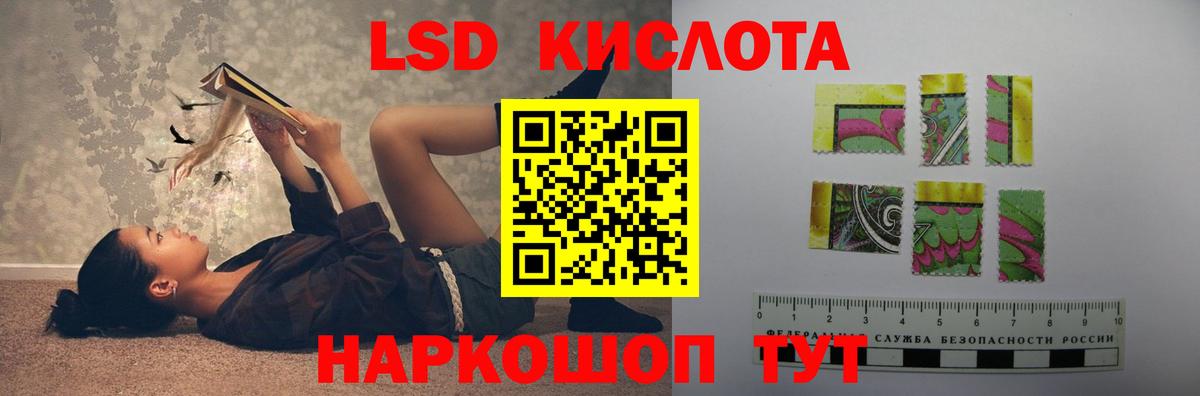 Балабаново  Лсд 25 экстази кислота  Вход с VPN  LSD-25 экстази кислота 