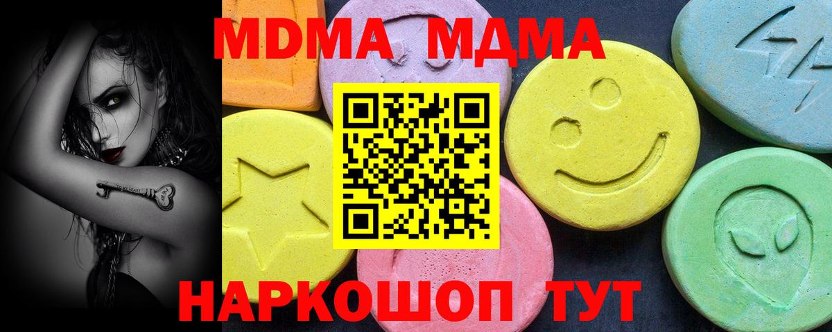 MDMA VHQ Балабаново