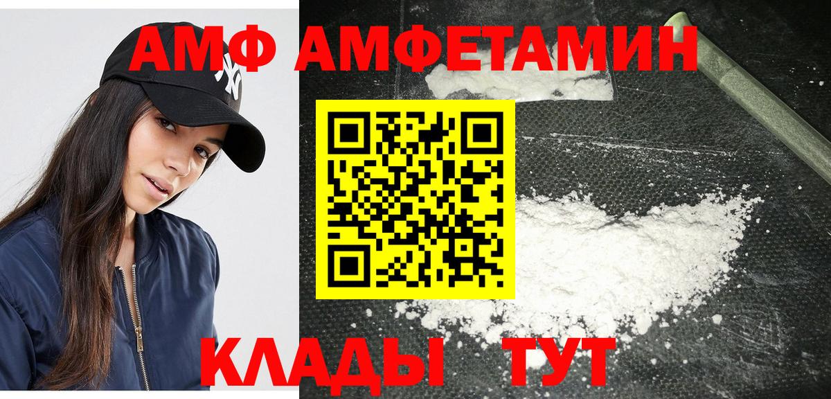 Метамфетамин Декстрометамфетамин 99.9% Балабаново