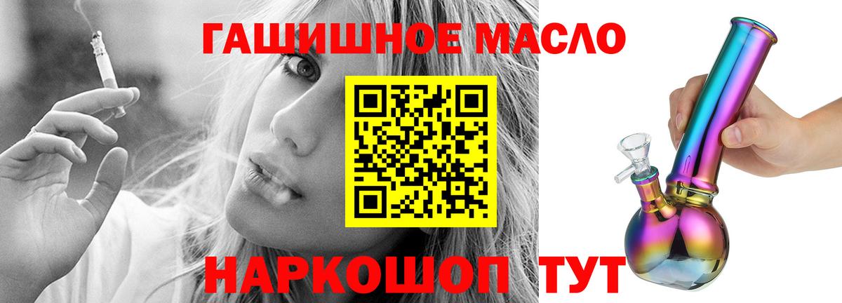 МАРИХУАНА  Вход с VPN  Меф МЯУ МЯУ   Балабаново  ГАШИШ  COCAIN 